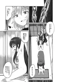 (Reitaisai 11) [AZUKI SHOT (Azuki)] Reverse Sexuality (Touhou Project)