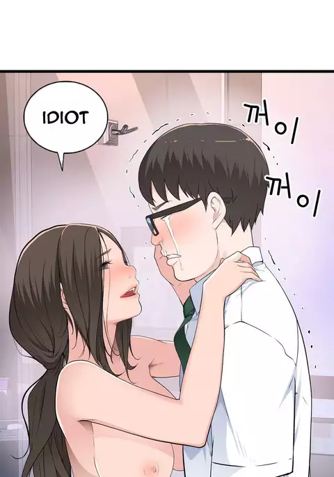 Tissue Thieves Ch.1-29