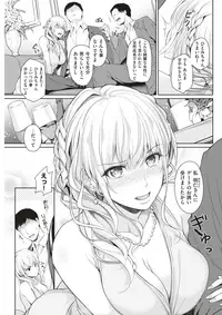 COMIC Kairakuten 2017-06 [Digital]
