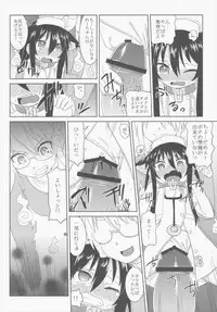 (C84) [Jiyuubeya (GakuGaku)] Comic G:U (August 2013 Edition)