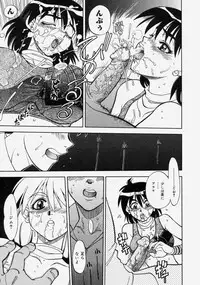 [Yagami Dai] Moe Momo Musume