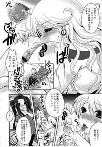 Girls forM Vol. 03