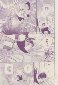 Chara 2015-04