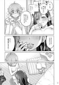 (C88) [Otaku Beam (Ootsuka Mahiro)] Stay by me