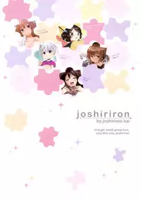 (C93) [joshiriron kai (Various)] joshiriron