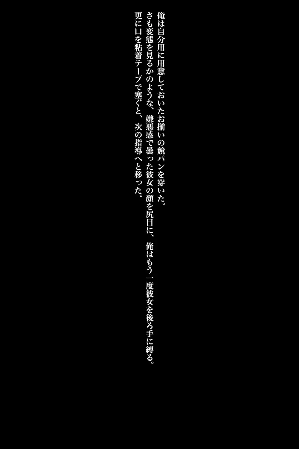 Onna Tenchou no Higeki ~Burger Shop no Baai~