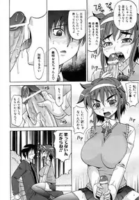 COMIC AUN 2007-03 Vol. 130