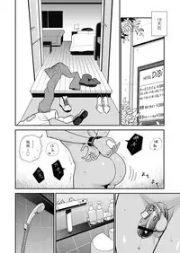 Present