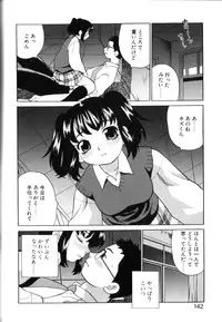[Yukiyanagi] Milk Milk