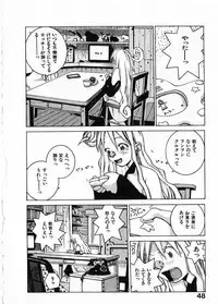 [Okama] Megurikuru Haru Vol. 1