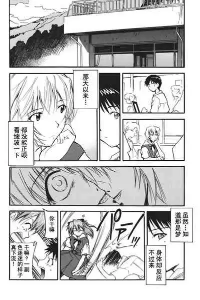 RETAKE总编集
