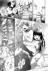 COMIC Unreal 2016-02 Vol. 59