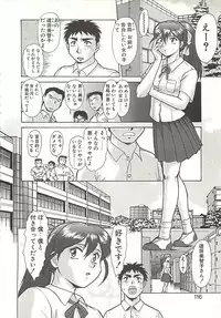 [Umedama Nabu] Operation Daisakusen