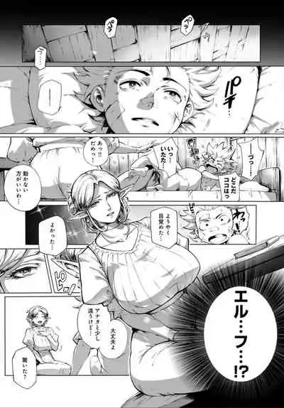 COMIC Anthurium 032 2015-12 [Digital]