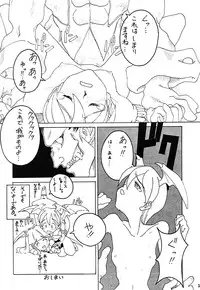 (C53) [JIBAKU-SYSTEM (Kimidori Iro)] Yuuzukiyo Enkai (Darkstalkers)