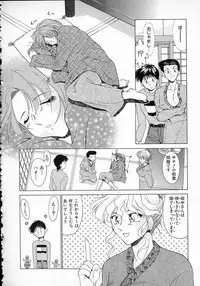 [Gabri-L] Smile SALE
