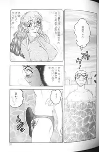 [Bijogi Junction] Hinagata M