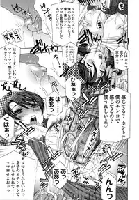 [Hidemi Amano] Danchizuma no Yuuwaku