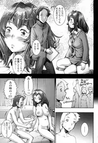 [Sengoku-kun] Pretty Cool [Decensored]