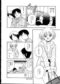 [Anthology] Mujirushi Youhin Vol. 1