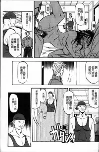 [Sanbun Kyoden] Hiiro no Koku Kanzenban | 緋色之刻 完全版 [Chinese]