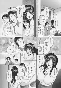 [Matsuzaka Rea]Senya Choukyou