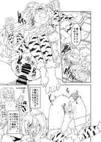 [Hitokumi (Manahito)] No stink (Sennen Sensou Aigis) [Digital]