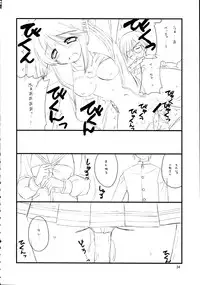 (C69) [Tsurukiya (Mutsuki Ginji, Tokino)] Mannaka (ToHeart 2)
