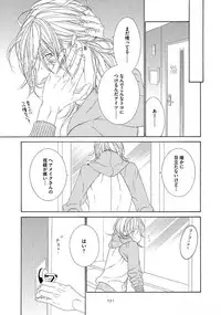 [Ougi Yuzuha] STAR Knight