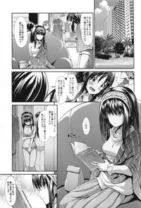 (C88) [Takemasaya (Takemasa Takeshi)] CINDERELLA ECSTASY Summer Vacation (THE iDOLM@STER CINDERELLA GIRLS)