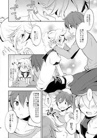 (C88) [Nerihibari (Usuchi)] Sairokushi Master (VOCALOID)