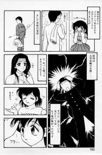 [Ogami Wolf] Super Family Complex 2