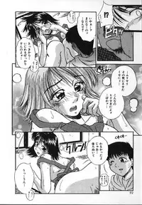 [Kiriki Setsuna] Candy Face