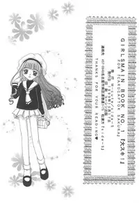 [M-cute/side-S (Minami Yuuki)] Daisuki! (Card Captor Sakura)