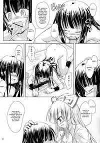 (C72) [Pixel Cot. (Habara Meguru)] Hourai Geppei (Touhou Project) [English] =LWB=