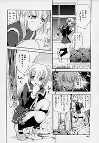 [5th Luna] Onnanoko Souchi