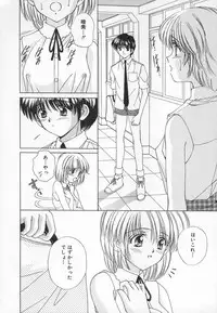 [Iijima Yuuki] Anata dake... Tokubetsu - You Only Exceptionally.
