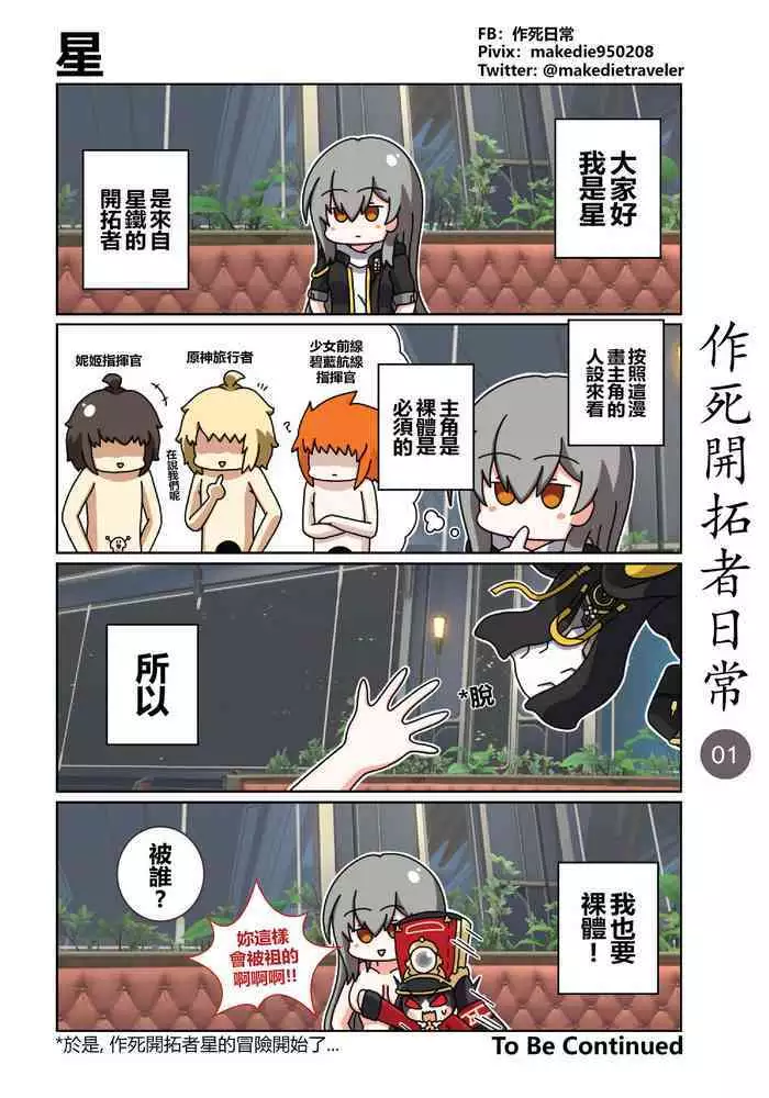 最強のエナジードリンクを完成させたロリンチちゃん