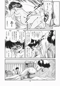 [Tomozawa Shou] Mishoujo Purupuru Sour