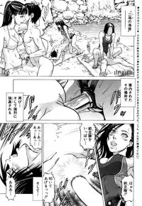 COMIC Mugen Tensei 2018-10 [Digital]