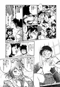 [Manabe Jouji] Ogin ~Bishoujo Teki Inma Juujin den~