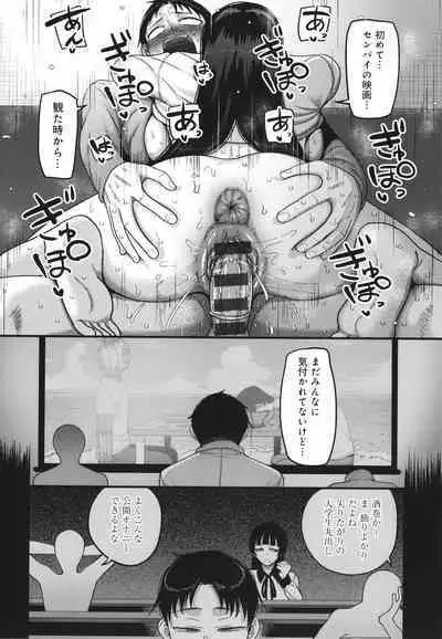 Nani Miten da yo! - What are you looking at?