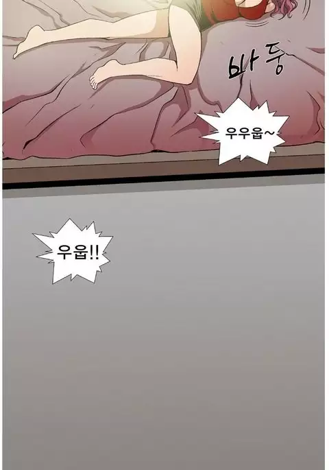 BJ Kidnapping