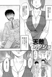 Men's Young 2008-06