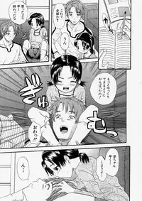 Comic Shingeki 2004-01