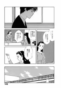 [Nagashima Hatsumi] LITTLE SISTER 2