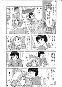 [Shinohara Tesshou] Meganekko Junjou