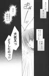 (C68) [Sakurakan (Seriou Sakura)] Ichigo Lolipop (Inuyasha)
