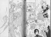 [CHI-RAN] I WANT Papa