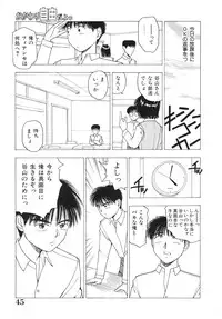 [Nishikousaka Kouhei] Okawari Jiyuu Dayo